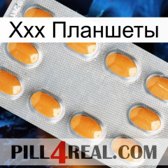 Ххх Планшеты cialis3